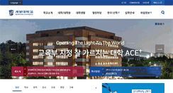 Desktop Screenshot of keimyung.ac.kr